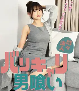 都市情感剧春潮里在线观看